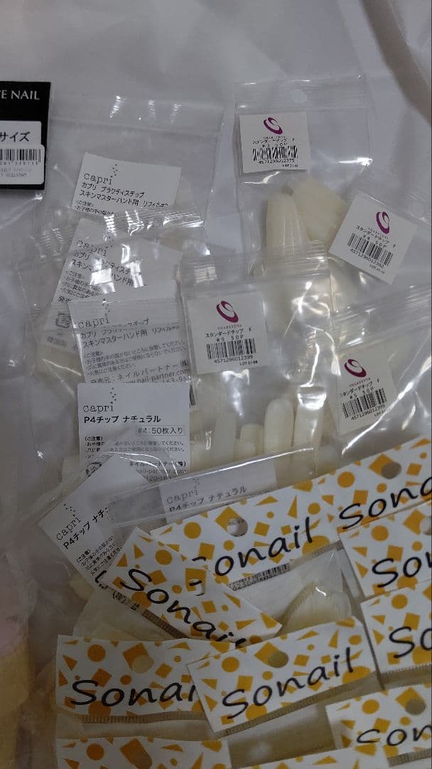 ネイリスト検定　まとめ売り
