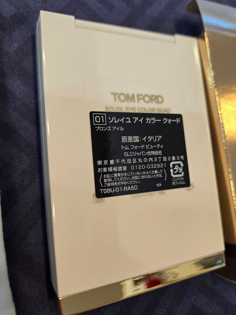 [TOM FORD]アイシャドウパレット