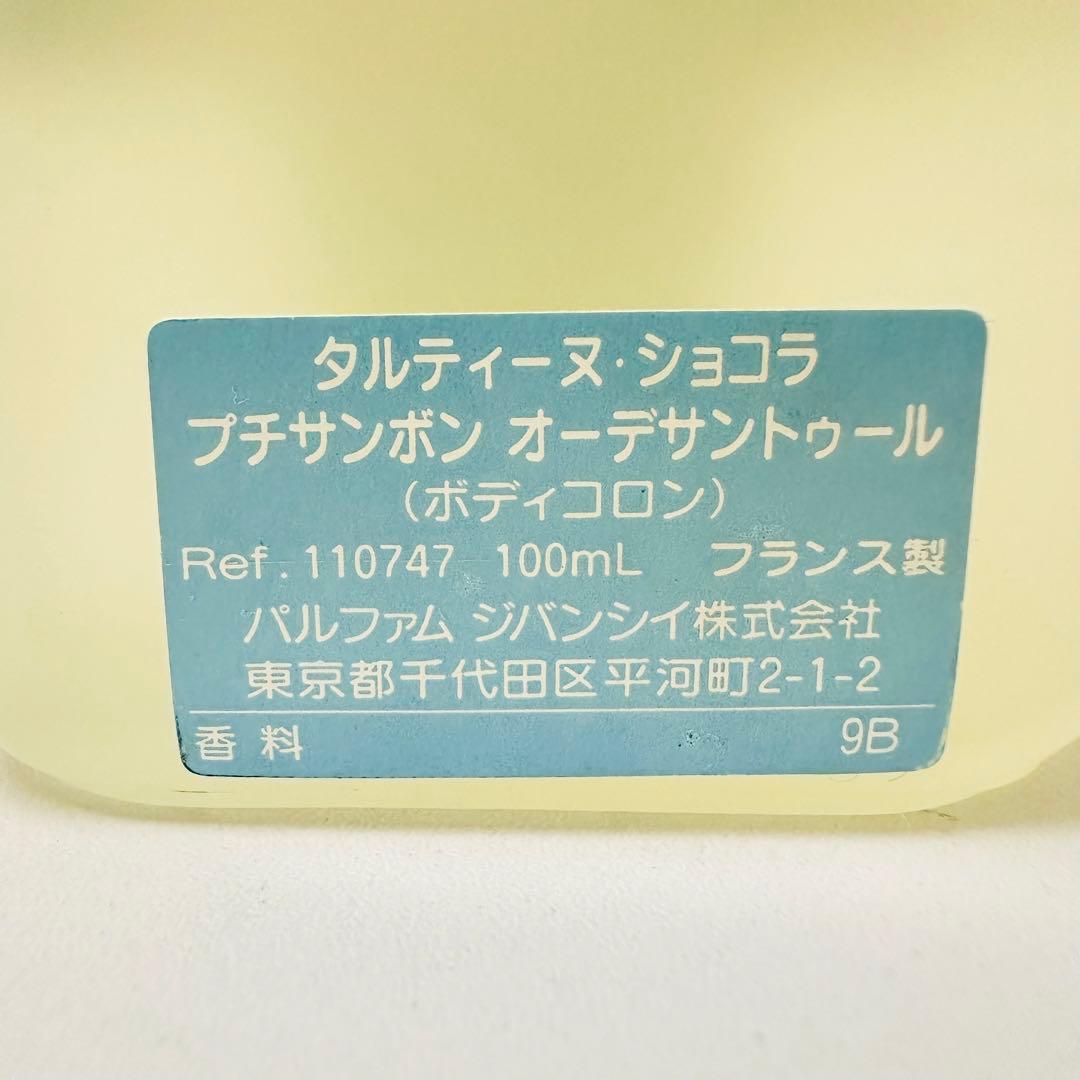 新品ジバンシイ タルティーヌショコラ プチサンボン オーデサントゥール100ml