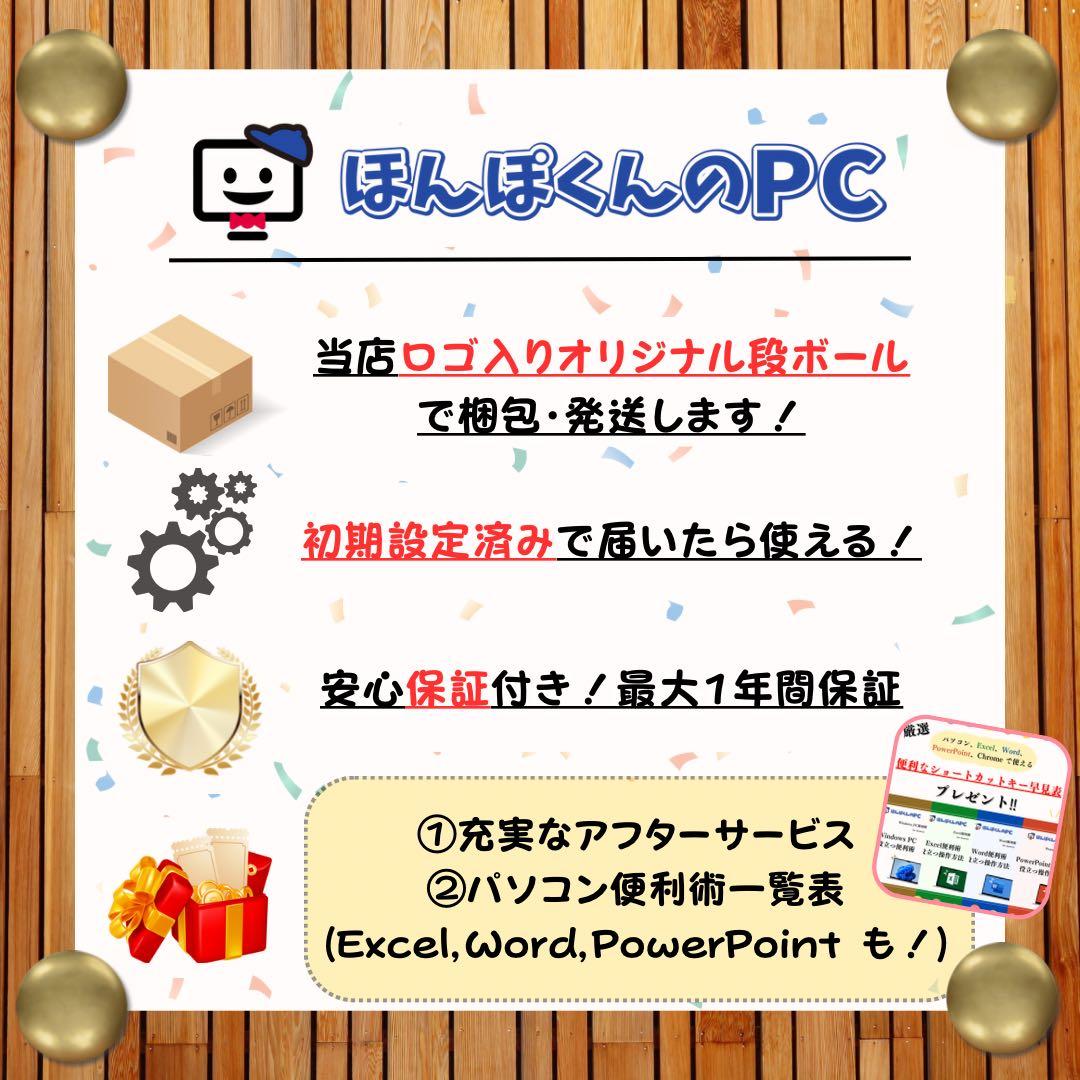 希少LTE 2022年モデル‼️Let’s note FV1☘16GB☘ノートPC