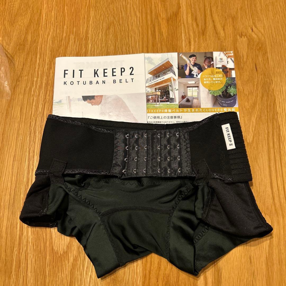 【Sサイズ・説明書付】FIT KEEP2 骨盤ベルト
