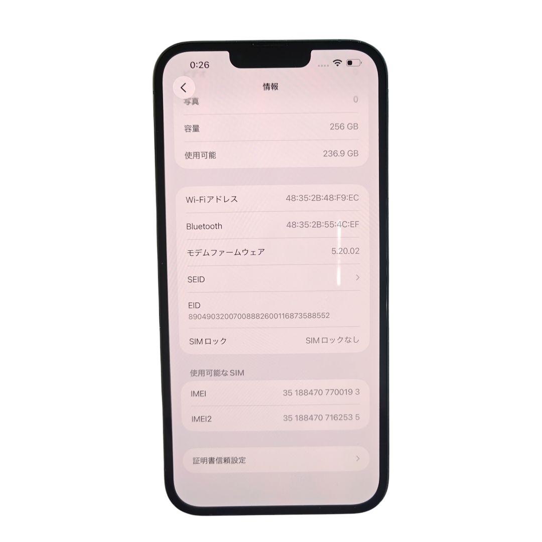 【極美品】​ iPhone 13 Pro Max 256GB SIMフリー