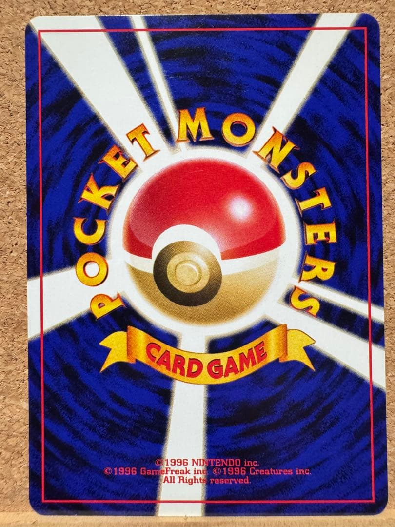 ポケモンカード　旧裏　ルギア　プロモ　プレミアムファイル