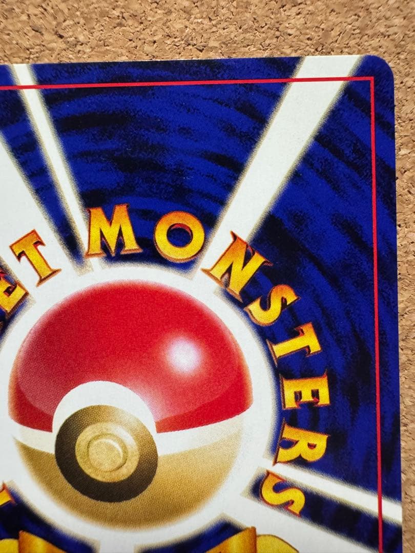 ポケモンカード　旧裏　ルギア　プロモ　プレミアムファイル