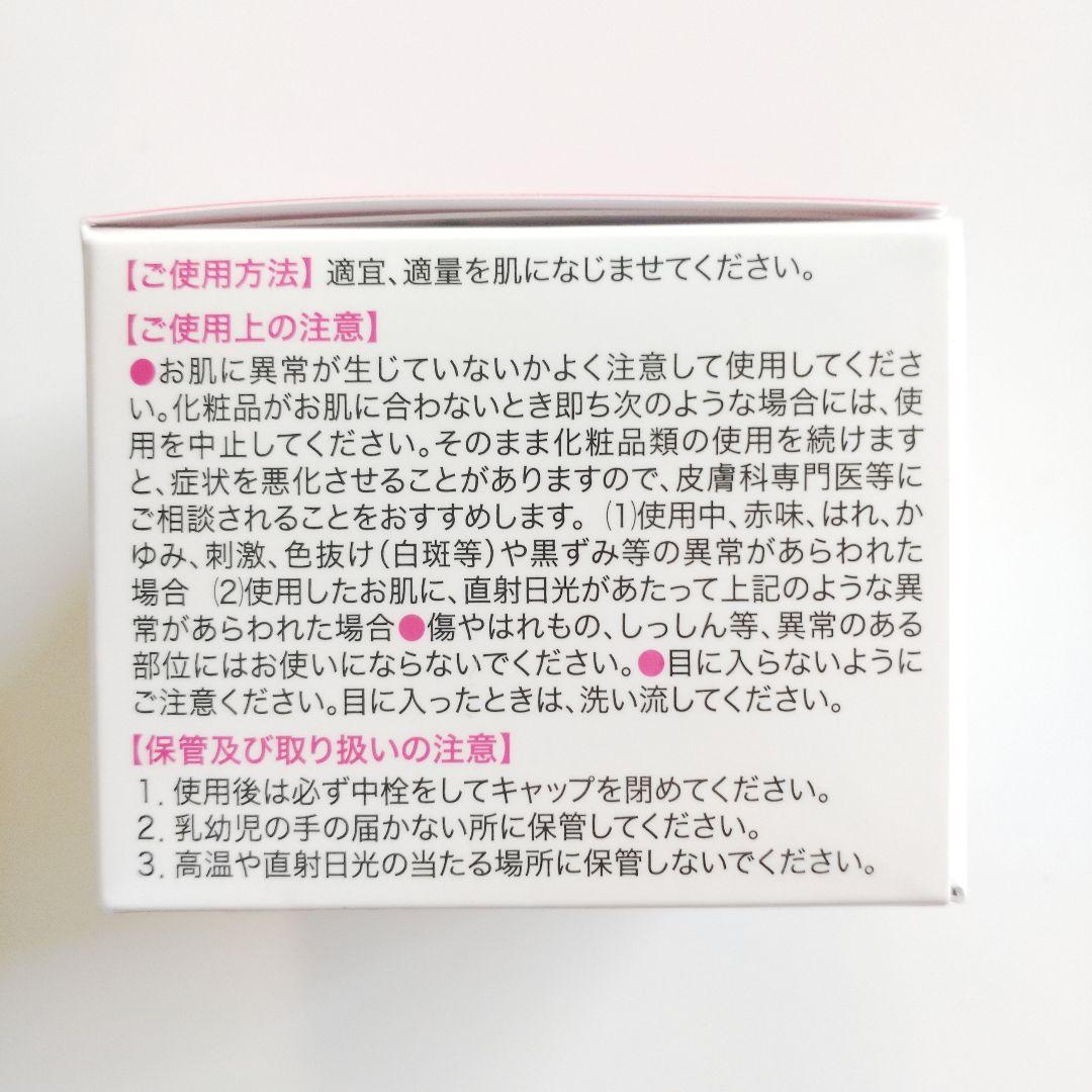 ♦当日発送♦富山常備薬 キミエリンクルホワイト 3個【新品未開封】a