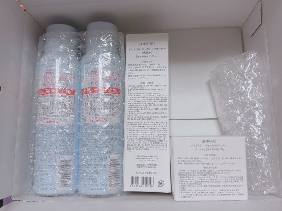 スキンケア シロル 洗顔料2点&化粧水1点&クリーム1点 セット