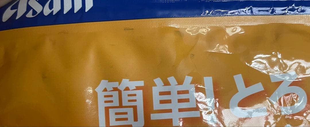とろみエール 顆粒タイプ 600g×4袋 賞味期限2027年4月、5月