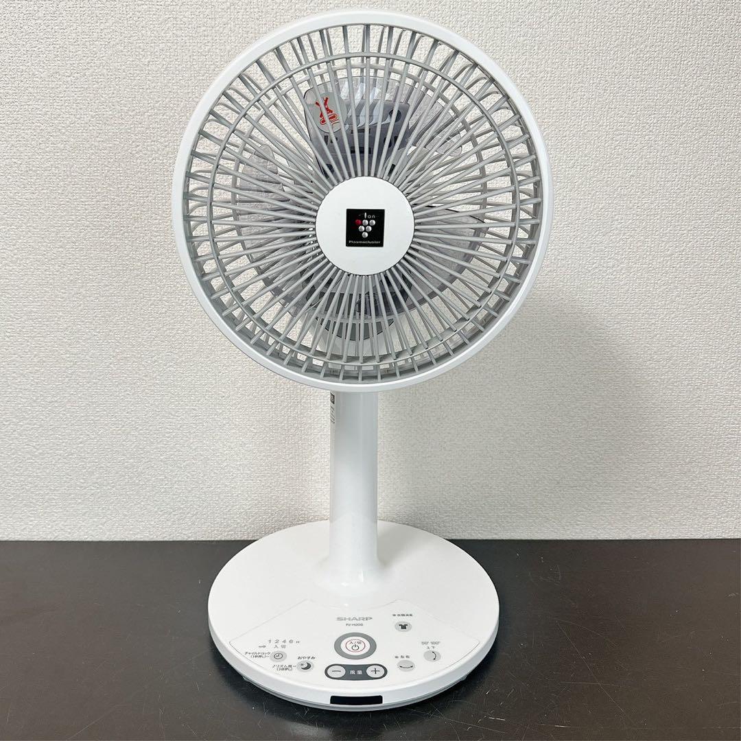 美品　動作良好　シャープ プラズマクラスター扇風機 PJ-H2DS リモコン付