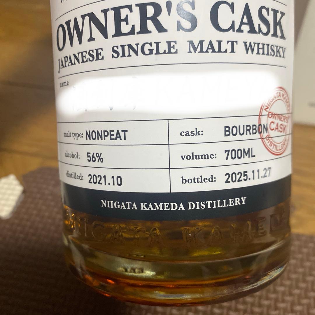 OHTANI WHISKY 亀田蒸溜所 OWNER'S CASK 2本セット