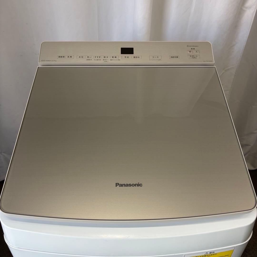 ★189　洗濯機　パナソニック　乾燥　10キロ　安い　中古　綺麗　設置無料