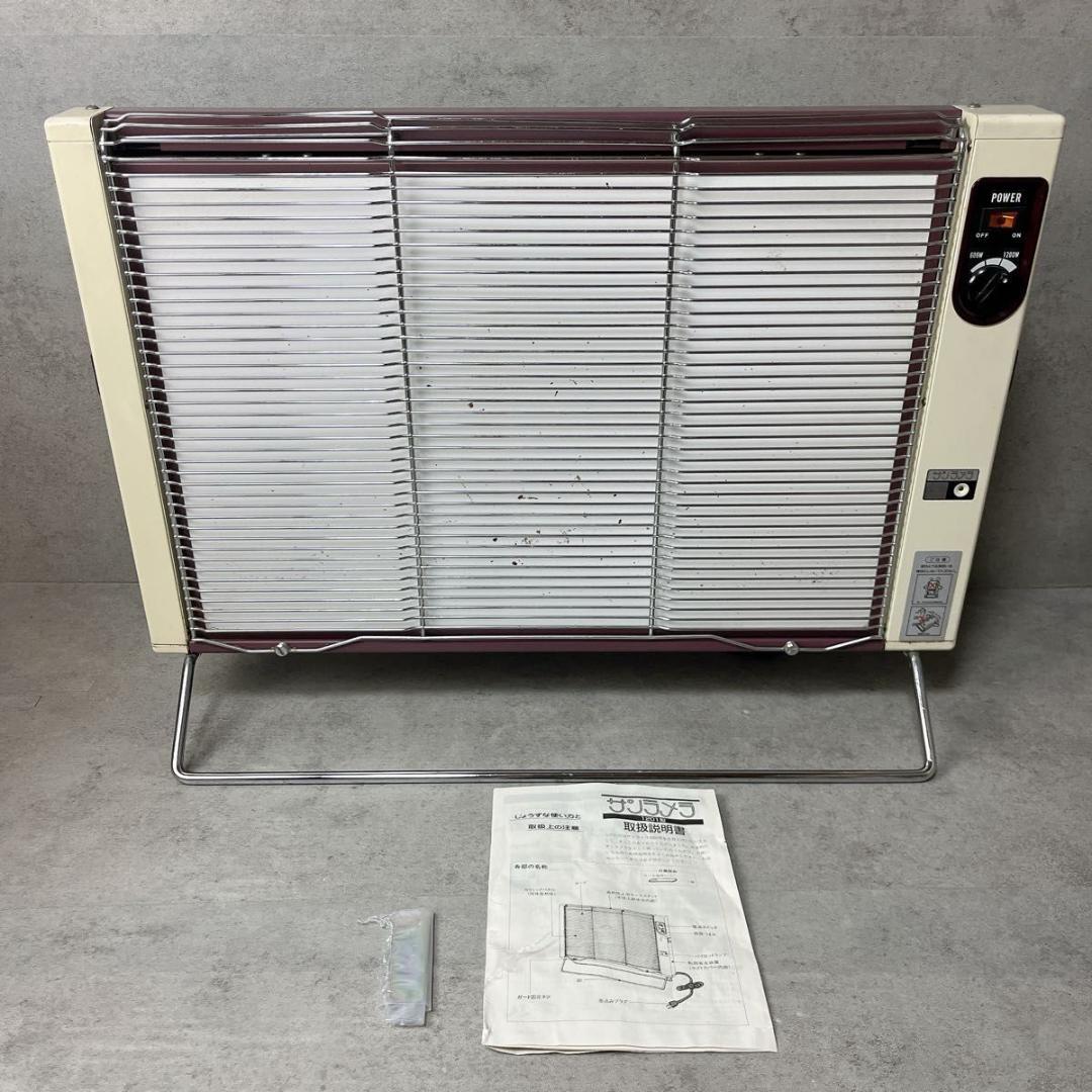 サンラメラ ニューセラミックヒーター 1201型 1200W 遠赤外線暖房器