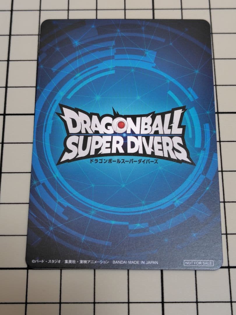 ドラゴンボール　スーパーダイバーズバトル　準優勝カード