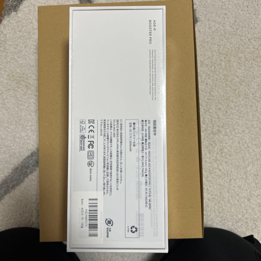 ボディ・フェイスケア medicube AGE-R BOOSTER Pro