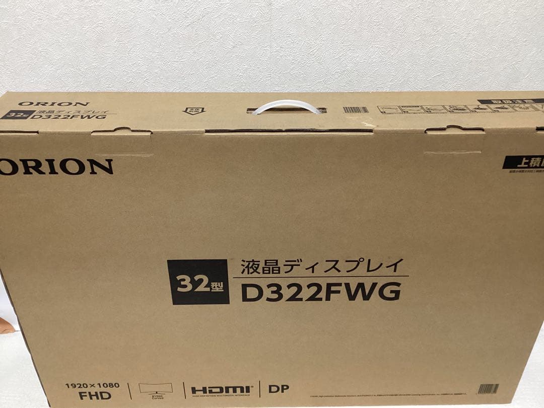 DOSHISHA ORION ウルトラワイド液晶モニター 32インチ