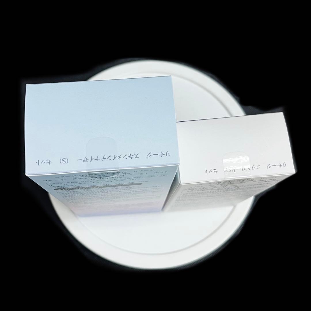 【お得２点セット】リサージコラゲリードSPセット&スキンメインテナイザーSセット