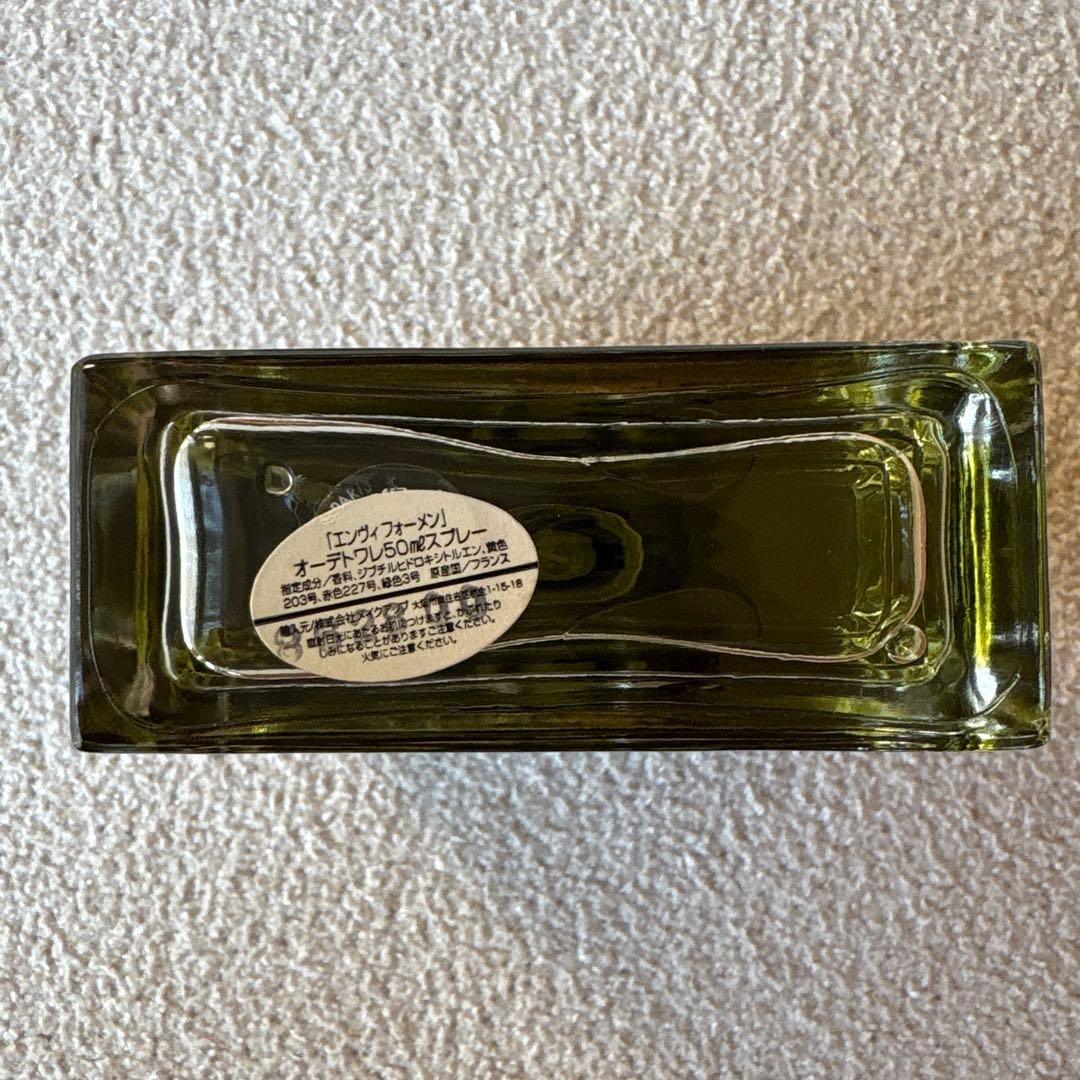 GUCCI ENVY グッチ　エンヴィフォーメン　50ml
