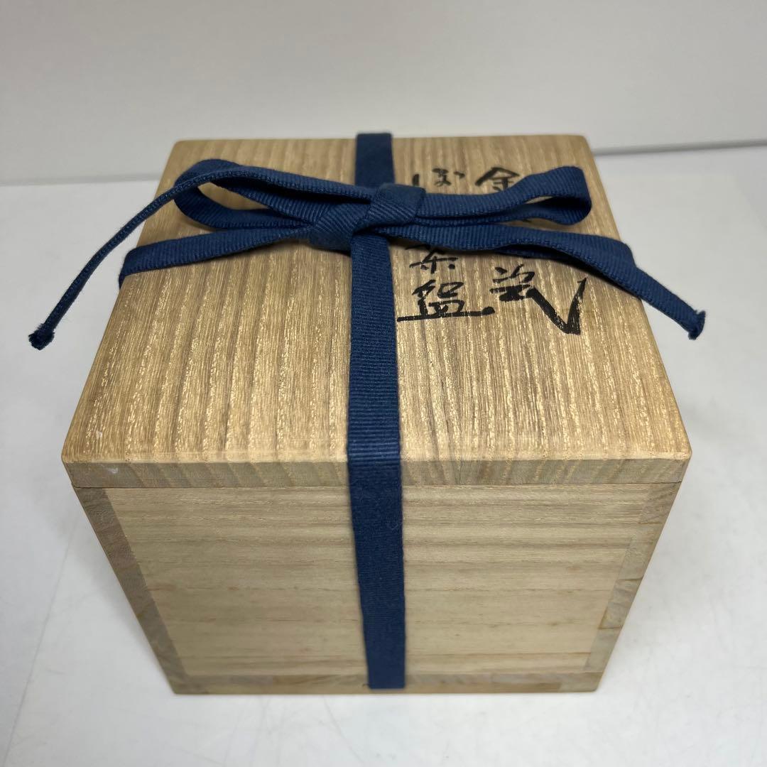天狗寺陶白人 美作 金銀彩牡丹 茶碗 共箱 w11.2cm東キ8-0310☆2F