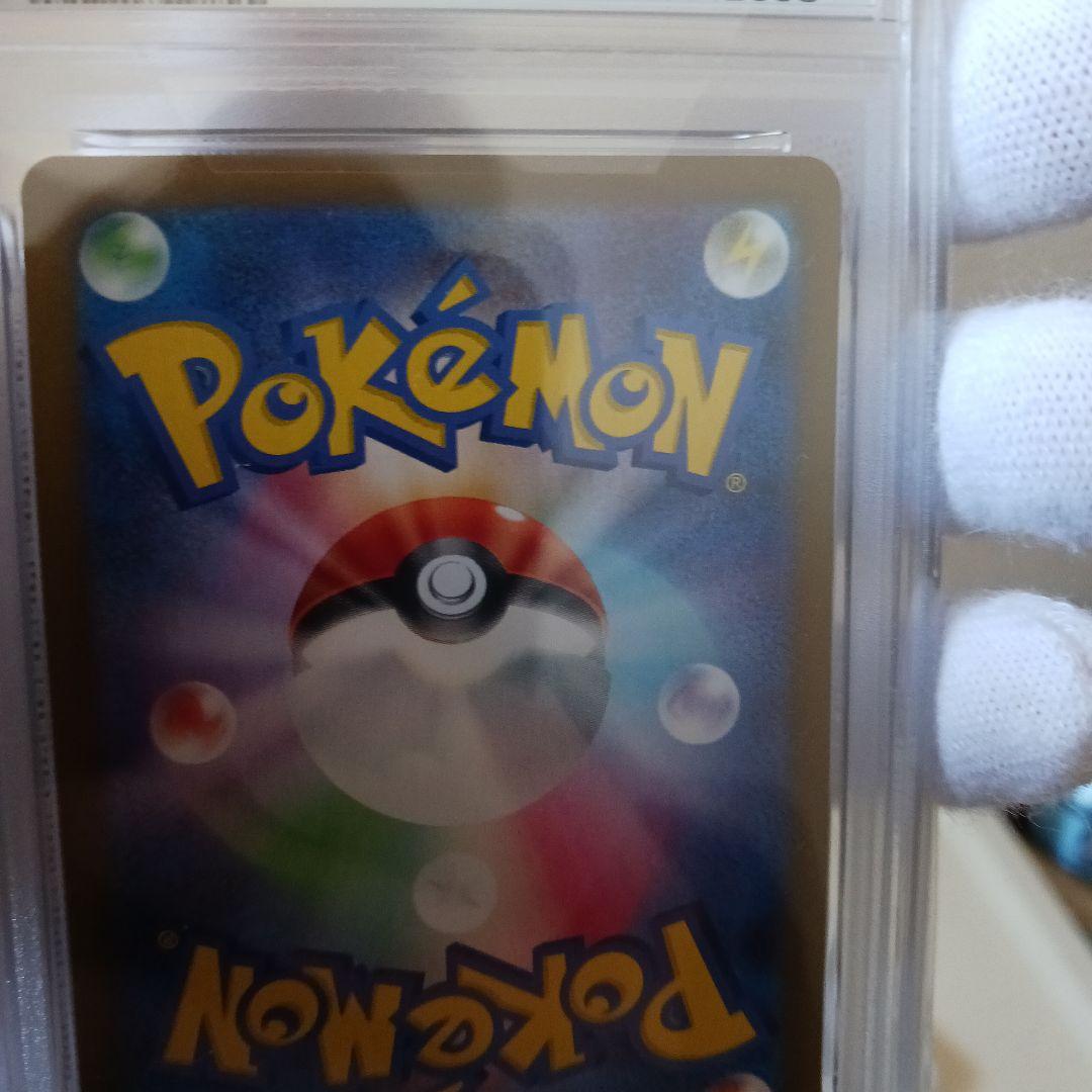 ダイゴのダンバル　ポケカ