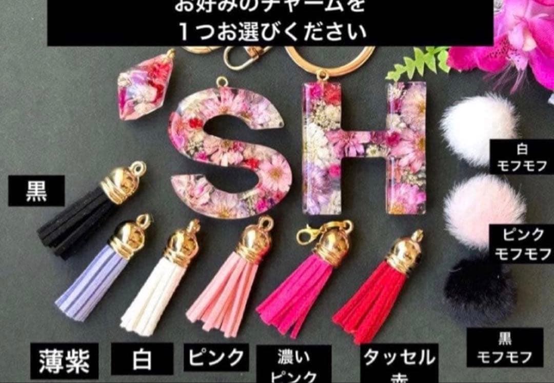 M イニシャルキーホルダー　ピンク系マトリカリア　レジンチャーム　ドライフラワー