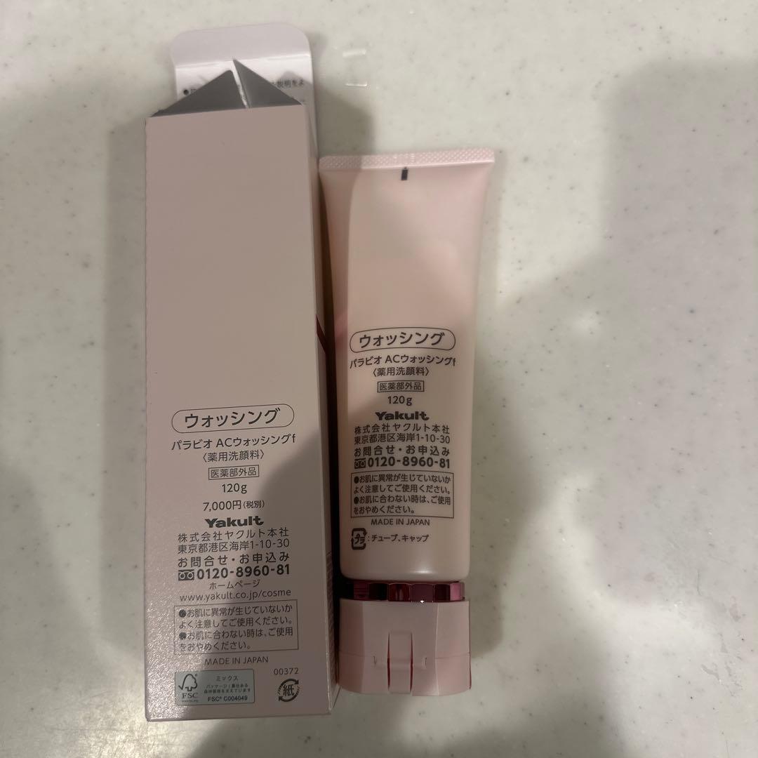 ヤクルト PARABIO AC WASHING 120g