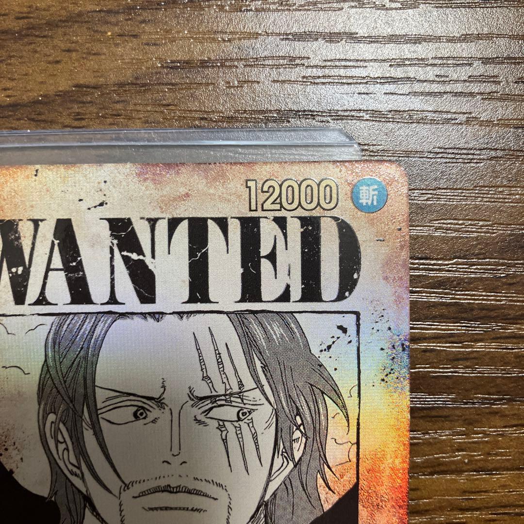 お値下！！ワンピースカード手配書　ニカルフィ　シャンクスSPセット