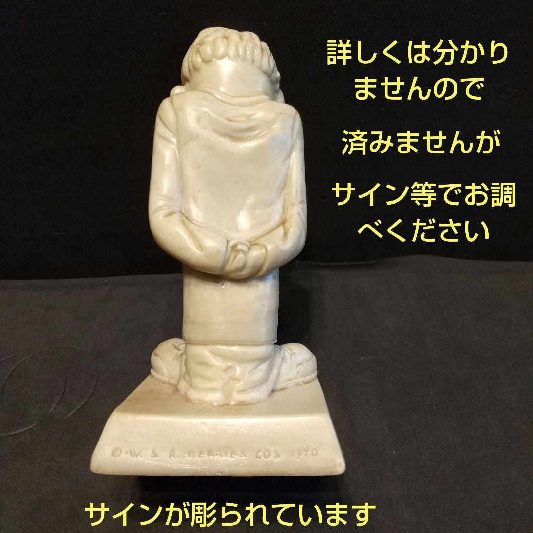 アンティーク雑貨３点 ブリキ時計 アメリカ ヴィンテージコレクターズ1970
