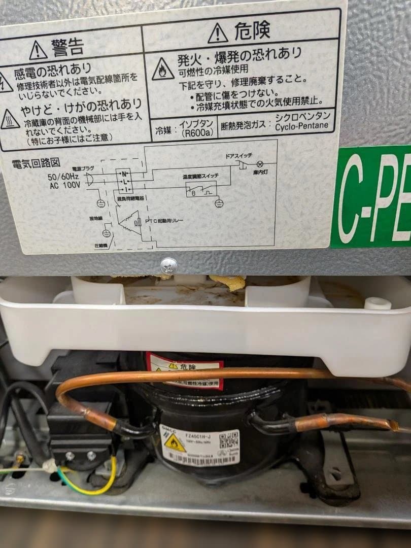 ブラック冷蔵庫 上開き スリムタイプ
