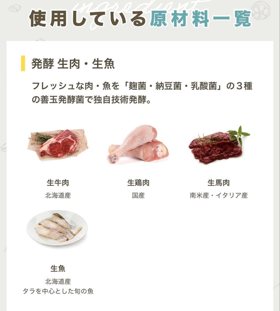 【リニューアル商品です！】犬心 糖&脂コントロール 2袋（1.3kg×2）