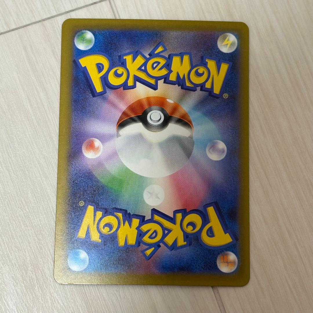 【極美品】メガリザードンX ex MA ポケモンカード