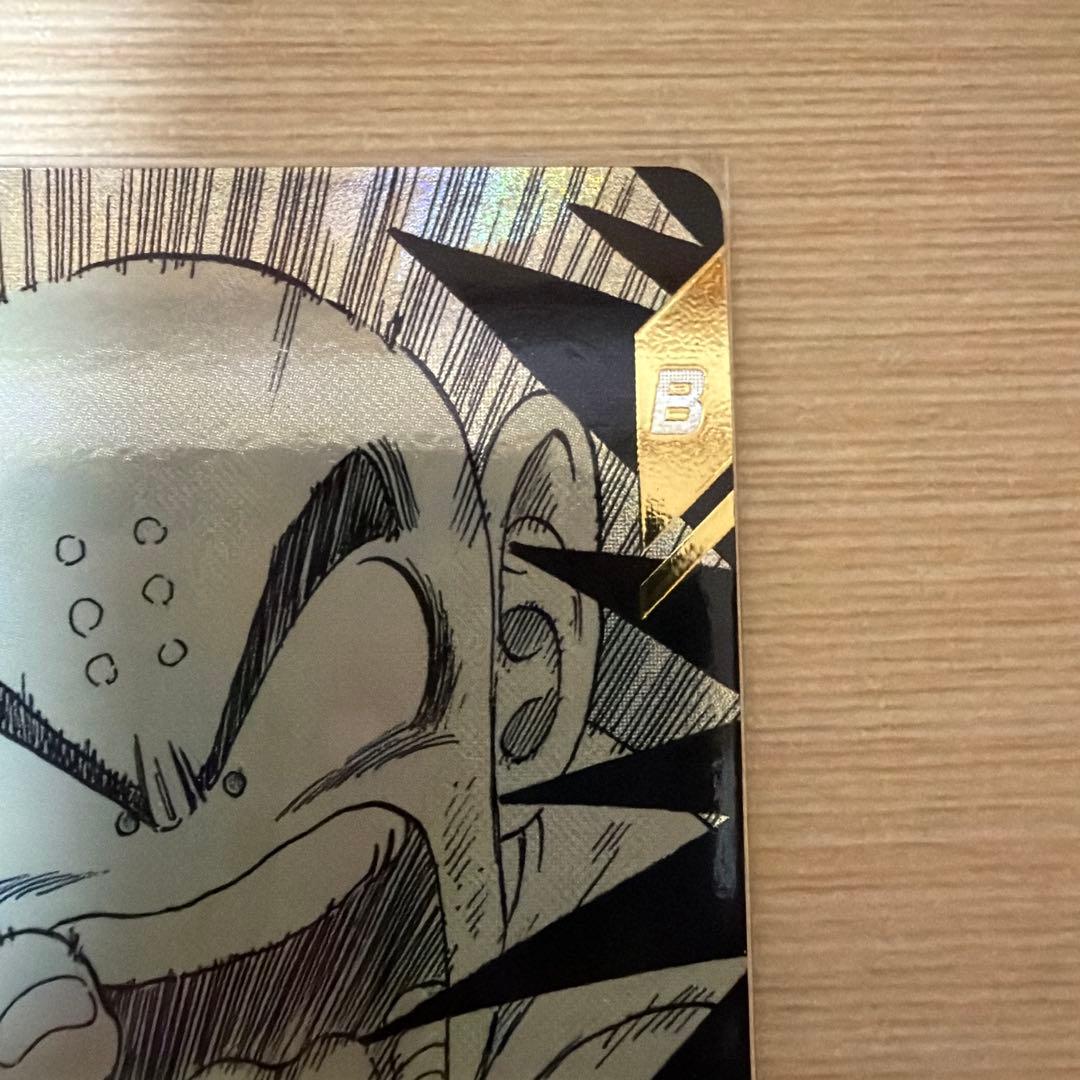 ドラゴンボール　40th パラレル　クリリン　トランクス　幼年期