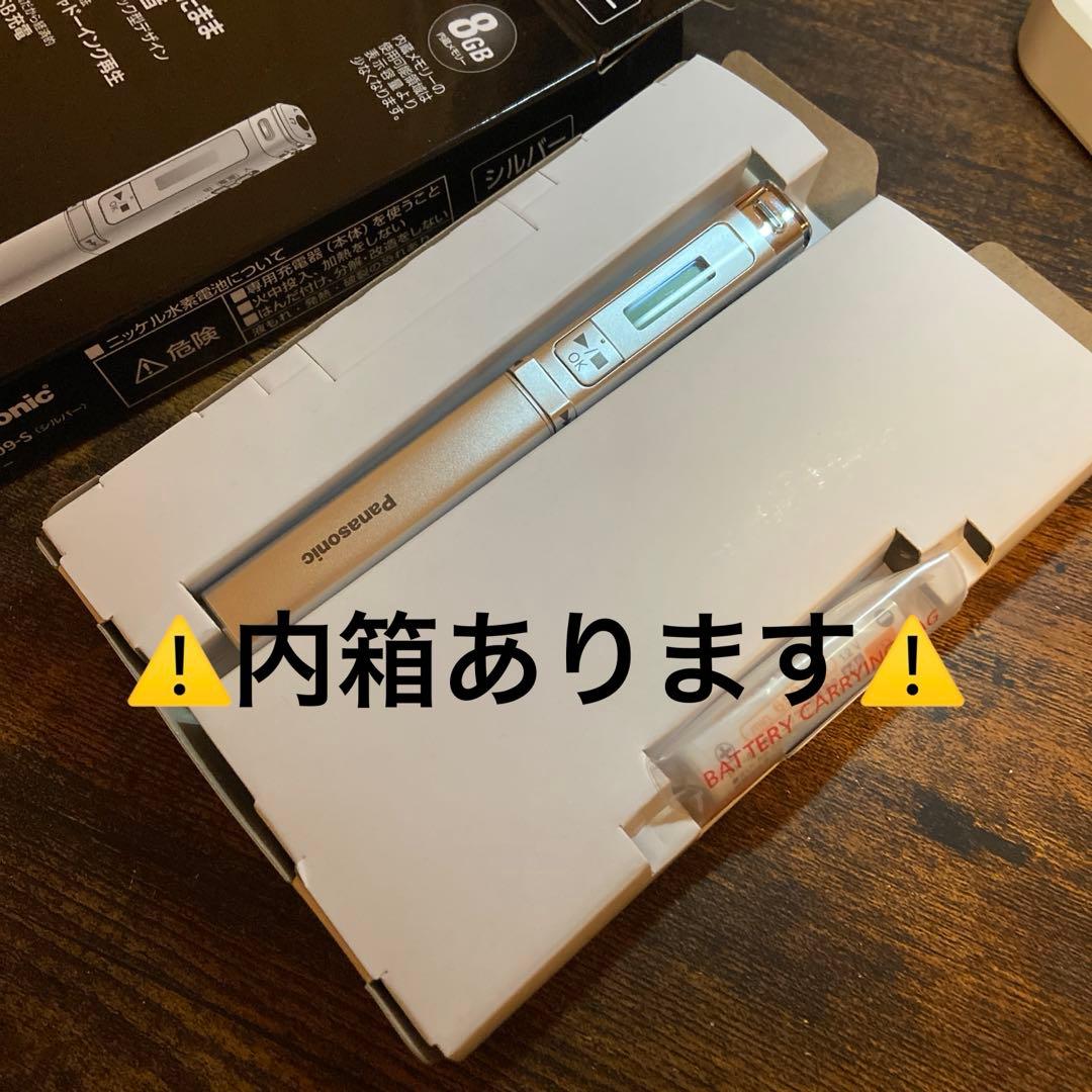 ほぼ未使用に近い中古品 パナソニック ICレコーダー RR-XP009-S