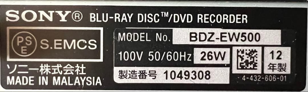 BenQ 27インチワイド スタンダードモニターGW2760HM +レコーダー