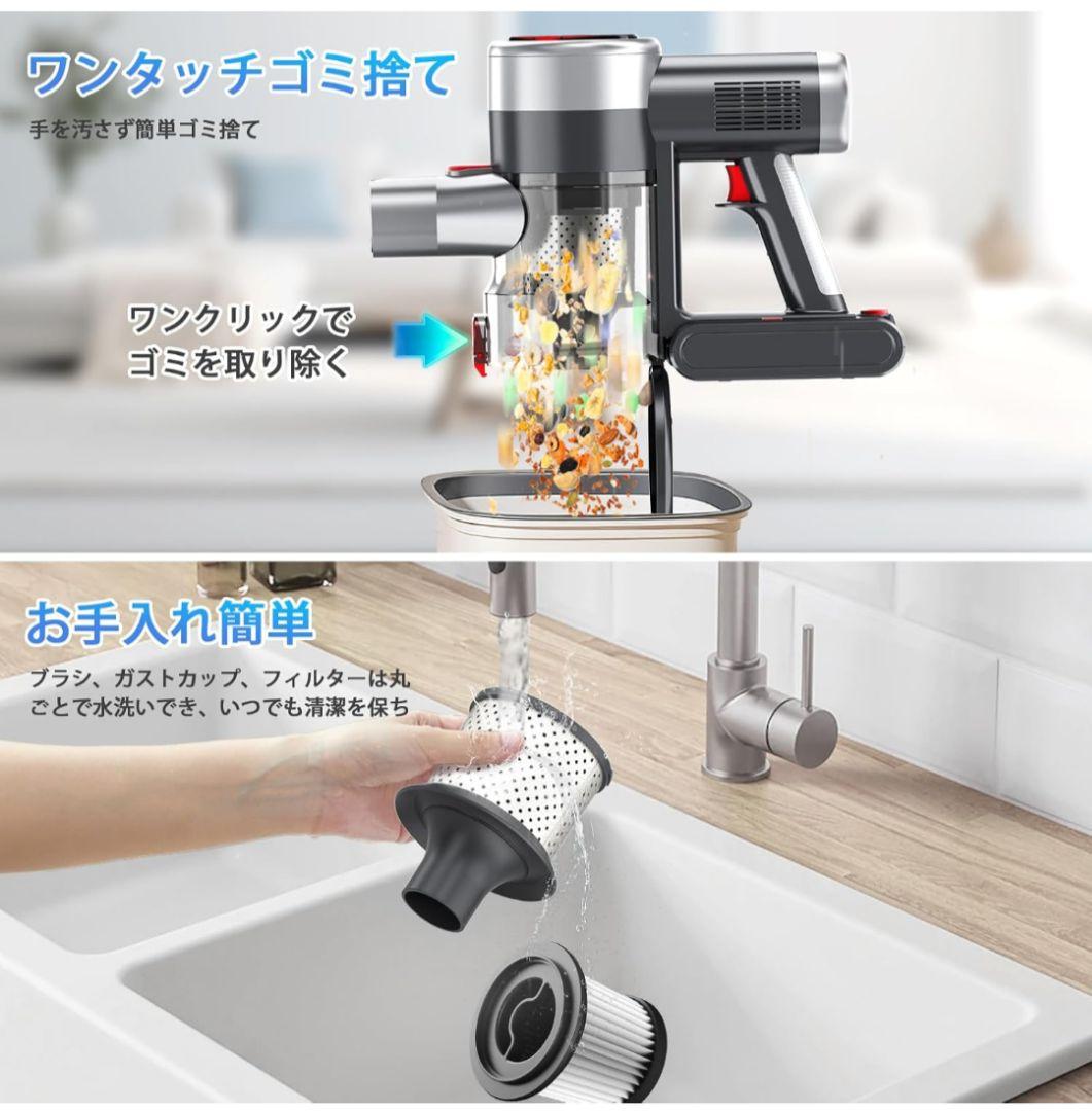 掃除機 コードレス 75Kpa超強力吸引 65分連続稼働 自立式 サイクロン式