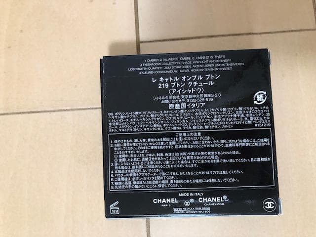 新品未使用 シャネル レ キャトル オンブル ブトン219 ブトン クチュール