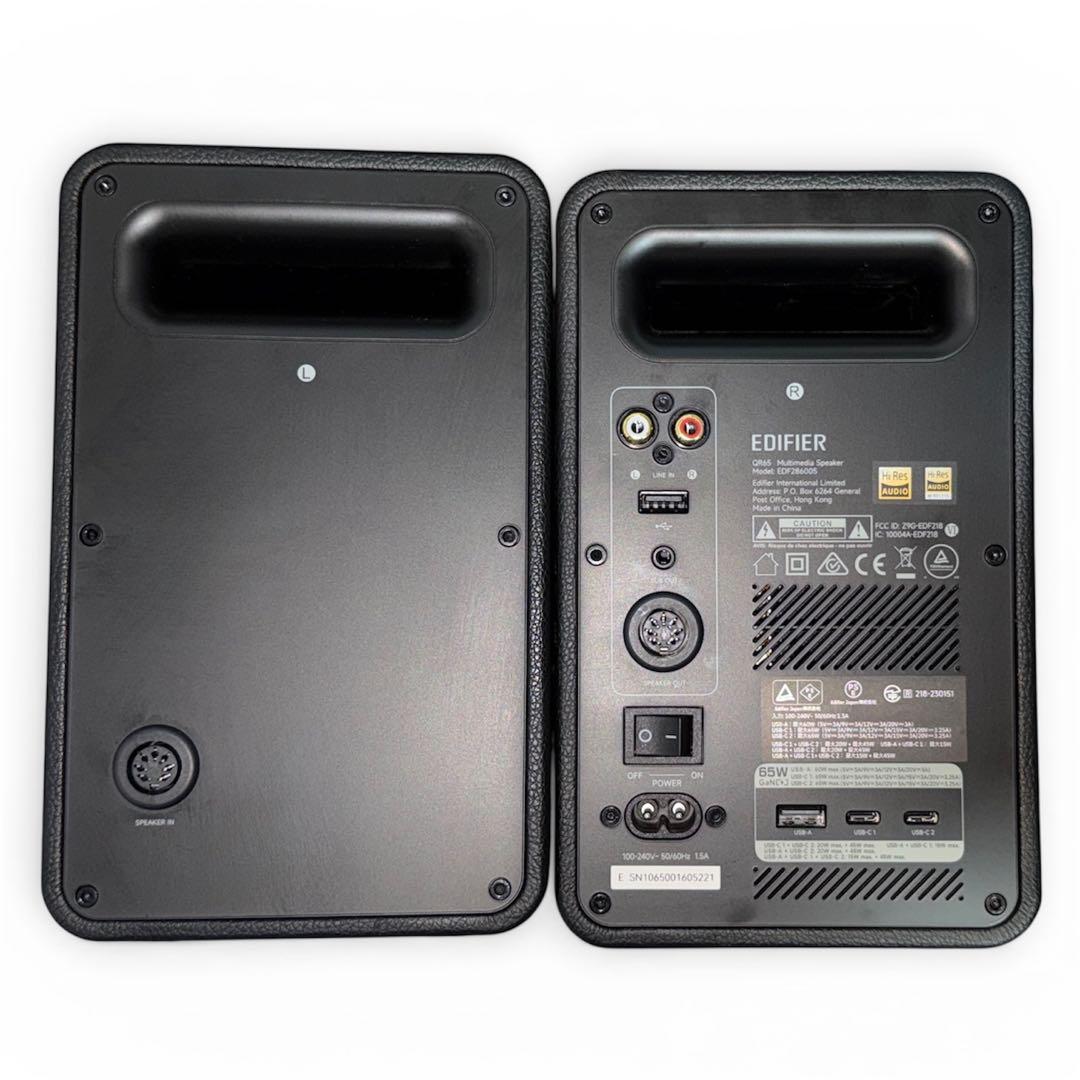 【美品】EDIFIER QR65 ブラック BK