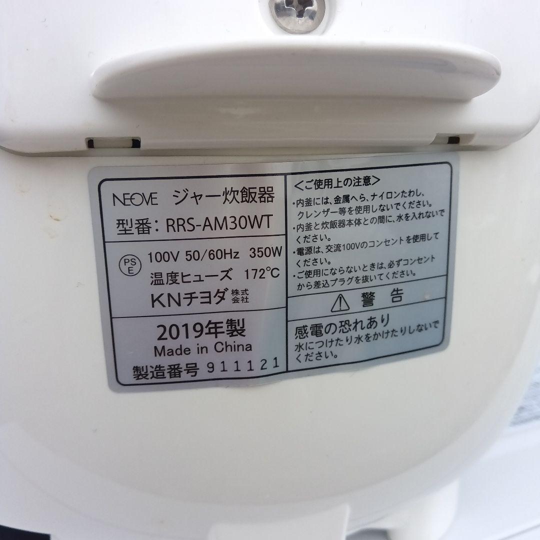 新生活家電4点セットレンジ炊飯器 冷蔵庫 洗濯機 2023年製 配送無料 関東