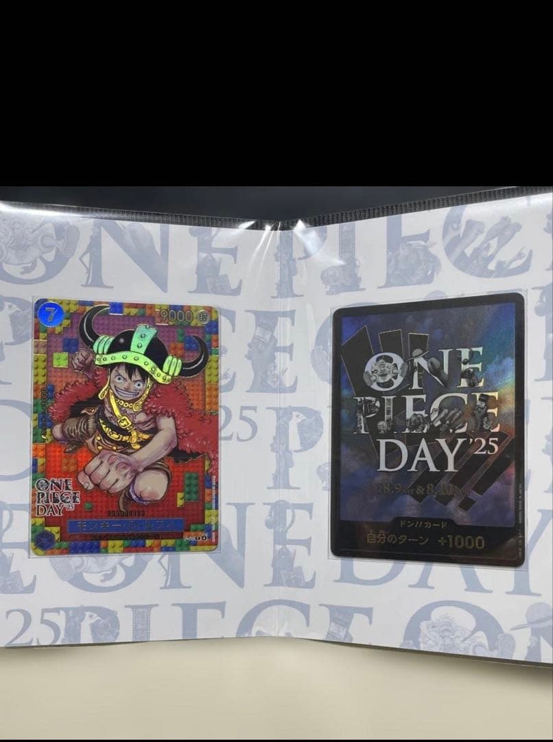 ルフィプロモ　プレミアムカードコレクションONEPIECEDAY25