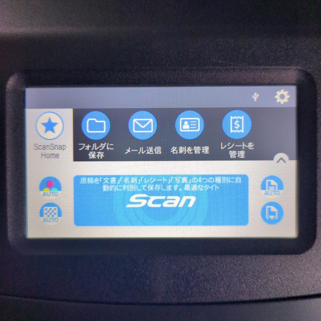 富士通 ScanSnap iX1600 PFU ドキュメントスキャナー リコー