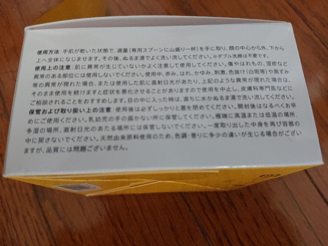 DUO デュオ ザ クレンジングバーム クリア 90g