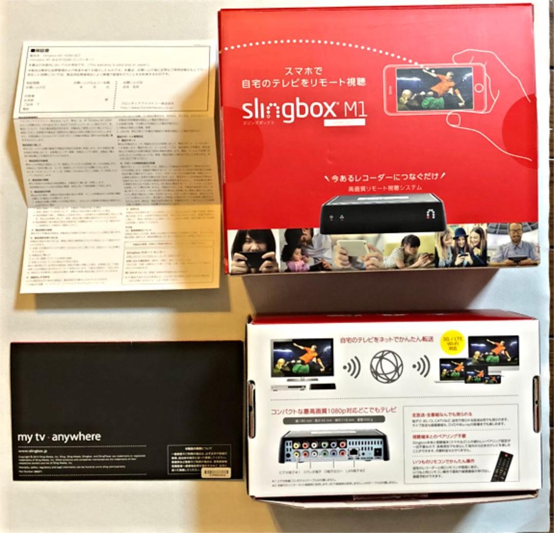 Slingbox M1 HDMIセット