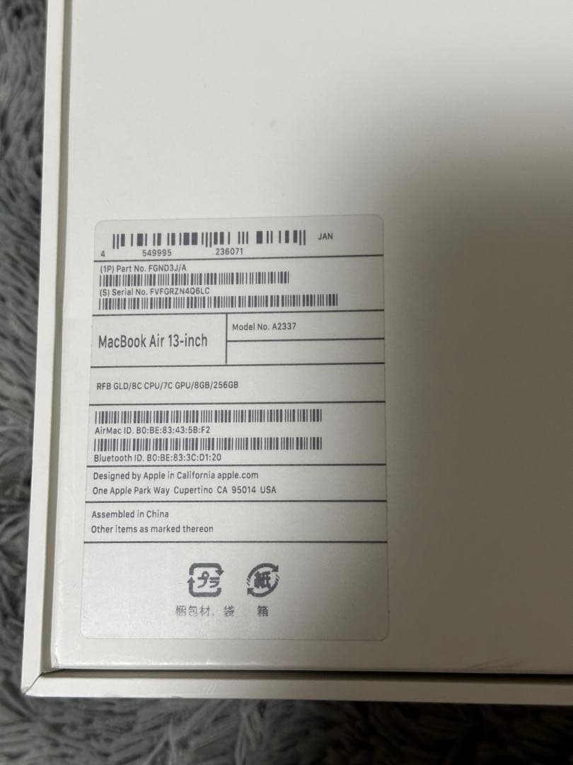M1 / MacBook Air / 2020 / 美品 / 充放電回数8回