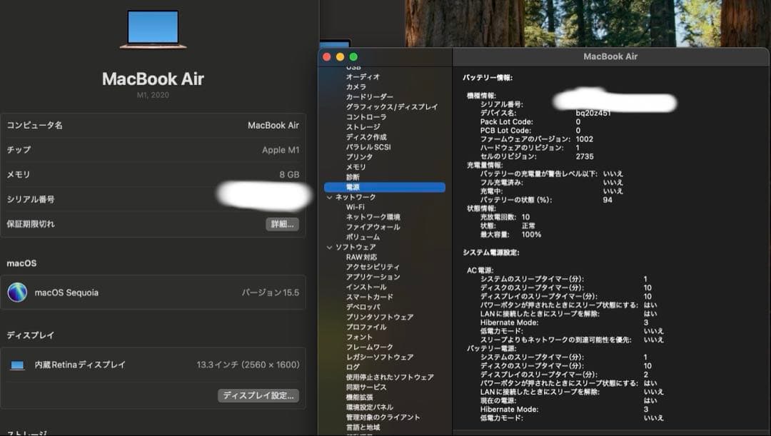 M1 / MacBook Air / 2020 / 美品 / 充放電回数8回