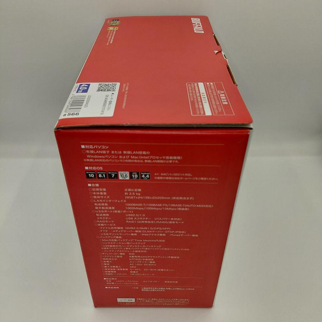 【即日発送】バッファロー NAS LS220D0402G 4TB 極美品 NM