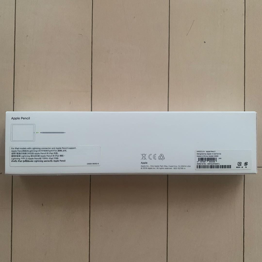 【新品同様品】Apple pencil アップルペンシル 第一世代 純正品