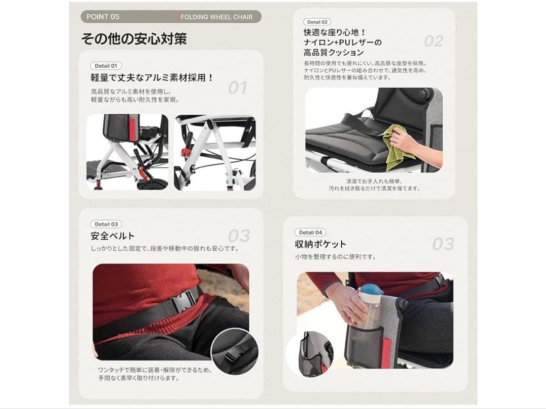 い*ん様 車椅子 介助型 折りたたみ式 自立型 軽量 耐荷重100kg