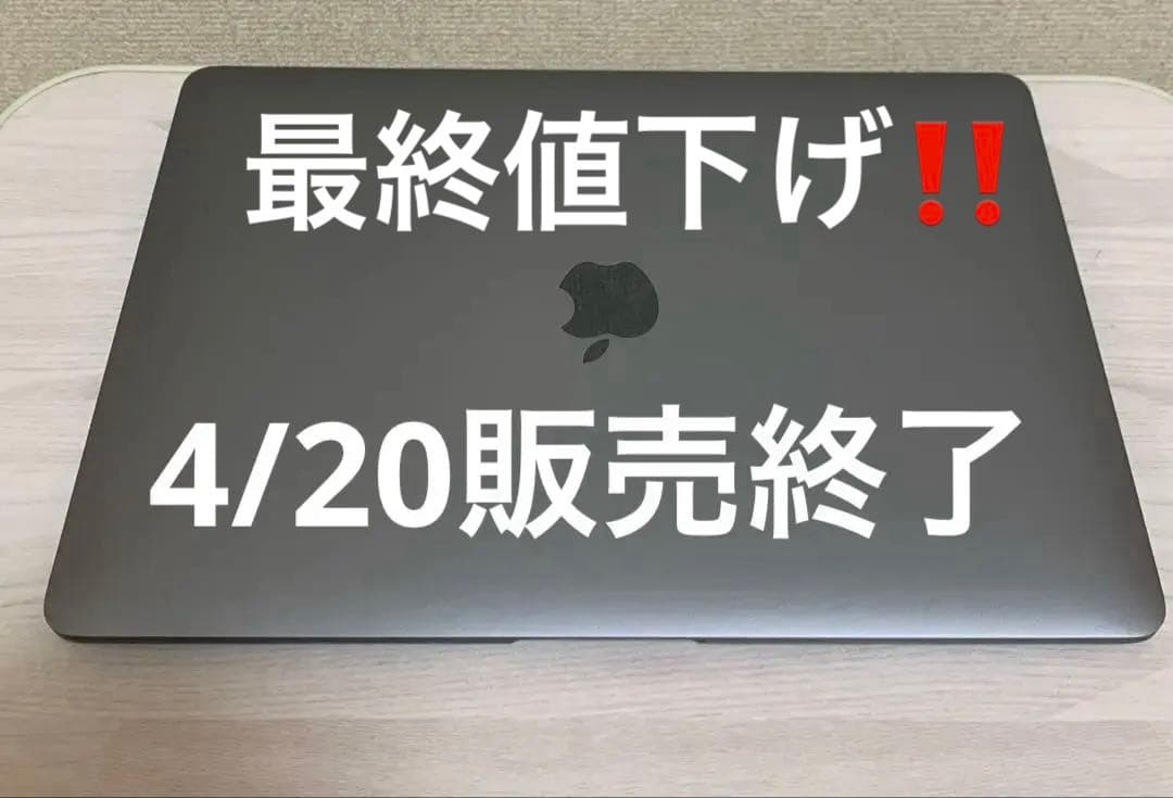 美品 MacBookAir13 M1 スペースグレイ 8G 256G