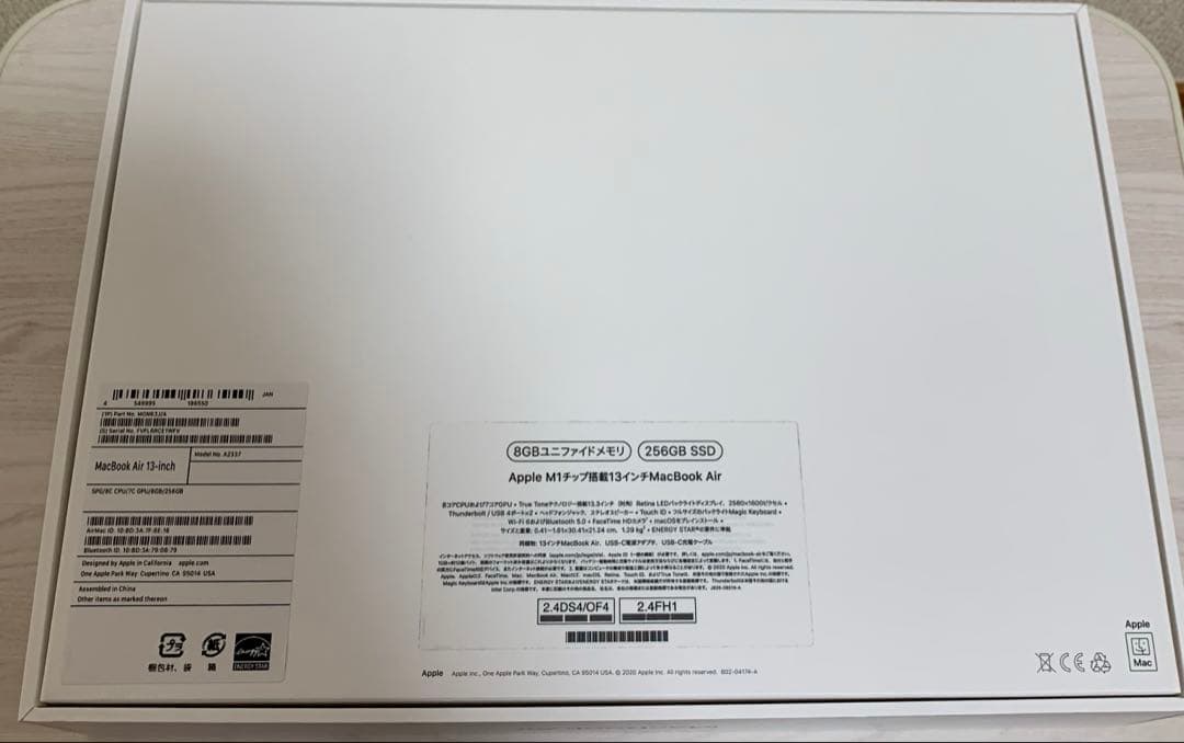 美品 MacBookAir13 M1 スペースグレイ 8G 256G