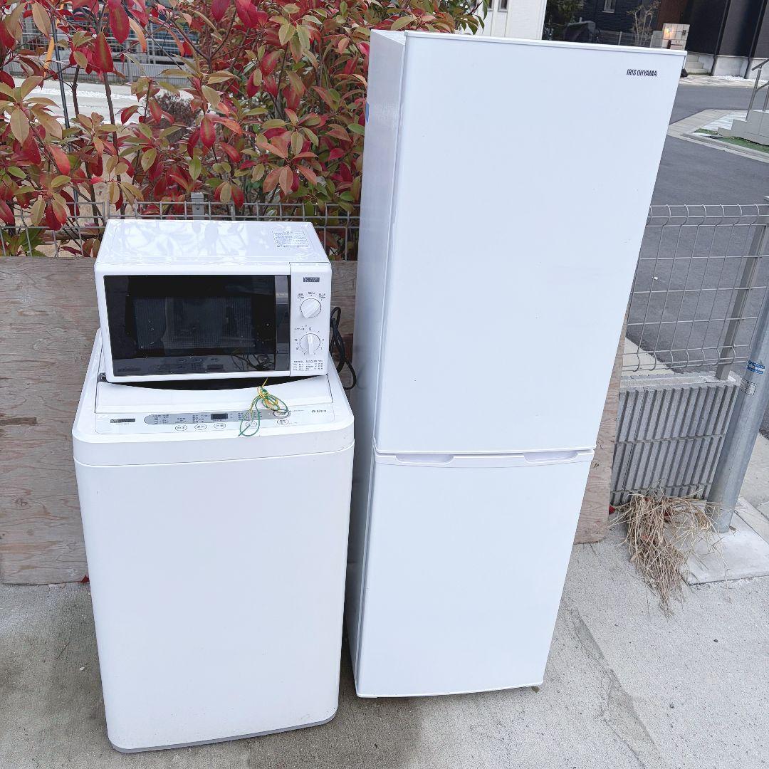 設置まで対応 新生活　アイリスオーヤマ冷蔵庫　6kg洗濯機　電子レンジセット