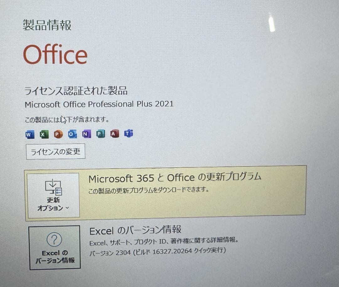 渋*吉様 超綺麗 NEC LAVIE PC-GL24DYH-W Office付ノ