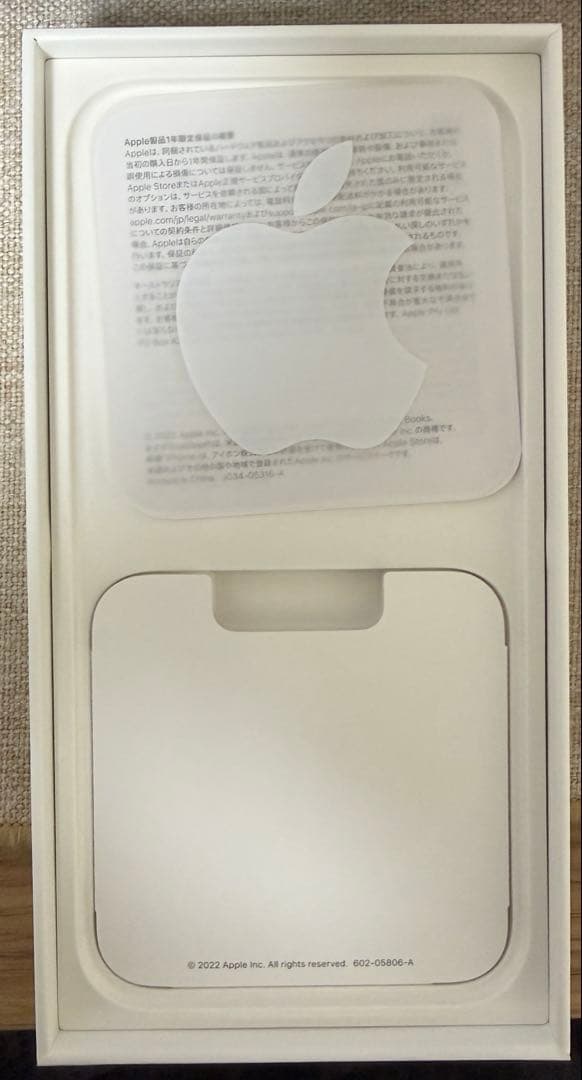 スマートフォン本体 iphone 14 plus 256GB